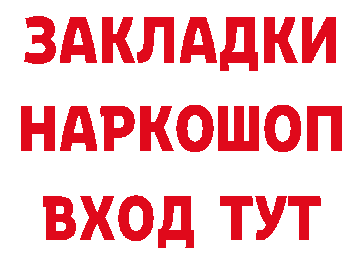 МЯУ-МЯУ 4 MMC ТОР дарк нет блэк спрут Сковородино